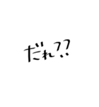 ゆるい文字（個別スタンプ：35）