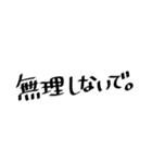ゆるい文字（個別スタンプ：37）