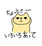 ねこ部庶務課 part5 with いぬ課長（個別スタンプ：1）
