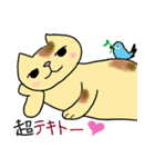 ねこ部庶務課 part5 with いぬ課長（個別スタンプ：2）