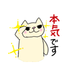 ねこ部庶務課 part5 with いぬ課長（個別スタンプ：7）