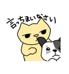 ねこ部庶務課 part5 with いぬ課長（個別スタンプ：9）