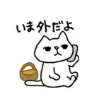 ねこ部庶務課 part5 with いぬ課長（個別スタンプ：10）