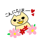 ねこ部庶務課 part5 with いぬ課長（個別スタンプ：11）