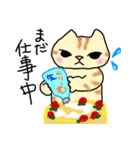 ねこ部庶務課 part5 with いぬ課長（個別スタンプ：12）