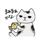 ねこ部庶務課 part5 with いぬ課長（個別スタンプ：13）