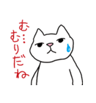 ねこ部庶務課 part5 with いぬ課長（個別スタンプ：14）