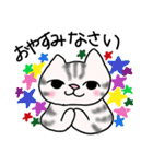 ねこ部庶務課 part5 with いぬ課長（個別スタンプ：18）