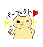 ねこ部庶務課 part5 with いぬ課長（個別スタンプ：19）