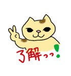 ねこ部庶務課 part5 with いぬ課長（個別スタンプ：20）