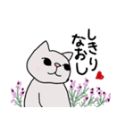ねこ部庶務課 part5 with いぬ課長（個別スタンプ：21）