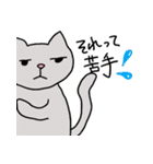 ねこ部庶務課 part5 with いぬ課長（個別スタンプ：22）