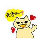 ねこ部庶務課 part5 with いぬ課長（個別スタンプ：24）