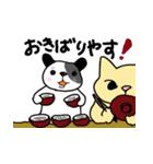 ねこ部庶務課 part5 with いぬ課長（個別スタンプ：27）