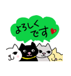 ねこ部庶務課 part5 with いぬ課長（個別スタンプ：28）