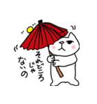 ねこ部庶務課 part5 with いぬ課長（個別スタンプ：31）