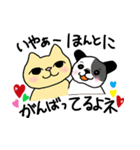 ねこ部庶務課 part5 with いぬ課長（個別スタンプ：32）