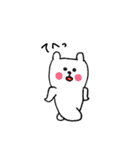 しろくまちゃん！！（個別スタンプ：2）