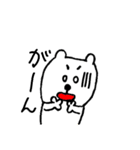 しろくまちゃん！！（個別スタンプ：3）