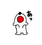 しろくまちゃん！！（個別スタンプ：4）