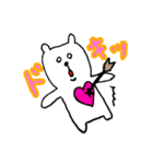 しろくまちゃん！！（個別スタンプ：8）
