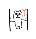 しろくまちゃん！！（個別スタンプ：9）