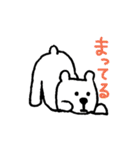しろくまちゃん！！（個別スタンプ：12）