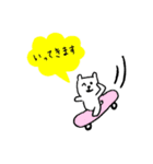 しろくまちゃん！！（個別スタンプ：13）