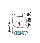 しろくまちゃん！！（個別スタンプ：15）