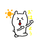 しろくまちゃん！！（個別スタンプ：16）