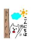 しろくまちゃん！！（個別スタンプ：17）