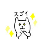 しろくまちゃん！！（個別スタンプ：22）