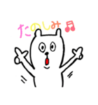 しろくまちゃん！！（個別スタンプ：24）