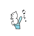 しろくまちゃん！！（個別スタンプ：27）
