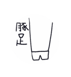 使わないスタンプたち（個別スタンプ：7）