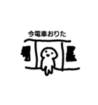 ざんしんなすたんぷ（個別スタンプ：3）