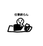ざんしんなすたんぷ（個別スタンプ：5）