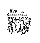 ざんしんなすたんぷ（個別スタンプ：7）
