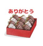 Sweet Strawberries (JP)（個別スタンプ：1）