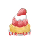 Sweet Strawberries (JP)（個別スタンプ：4）