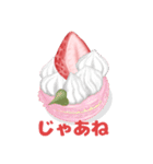 Sweet Strawberries (JP)（個別スタンプ：17）