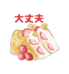 Sweet Strawberries (JP)（個別スタンプ：21）