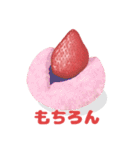 Sweet Strawberries (JP)（個別スタンプ：28）