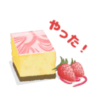 Sweet Strawberries (JP)（個別スタンプ：31）