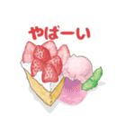 Sweet Strawberries (JP)（個別スタンプ：33）