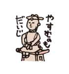 はにわたちの日常（個別スタンプ：4）