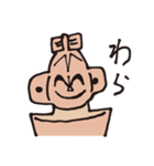 はにわたちの日常（個別スタンプ：8）
