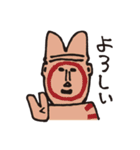 はにわたちの日常（個別スタンプ：11）