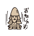 はにわたちの日常（個別スタンプ：29）