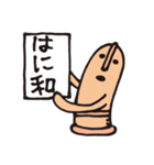 はにわたちの日常（個別スタンプ：35）